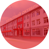 холдинг Марко