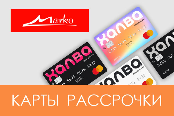 Карт оплатить рассрочку. Оплачивай с рассрочкой. оплачивает картой.