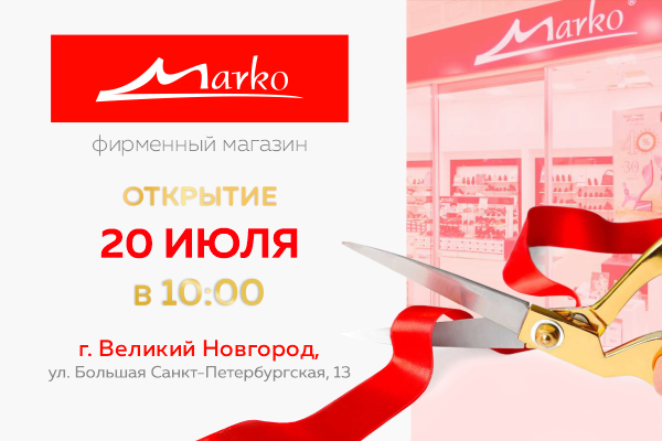 Купить женскую обувь